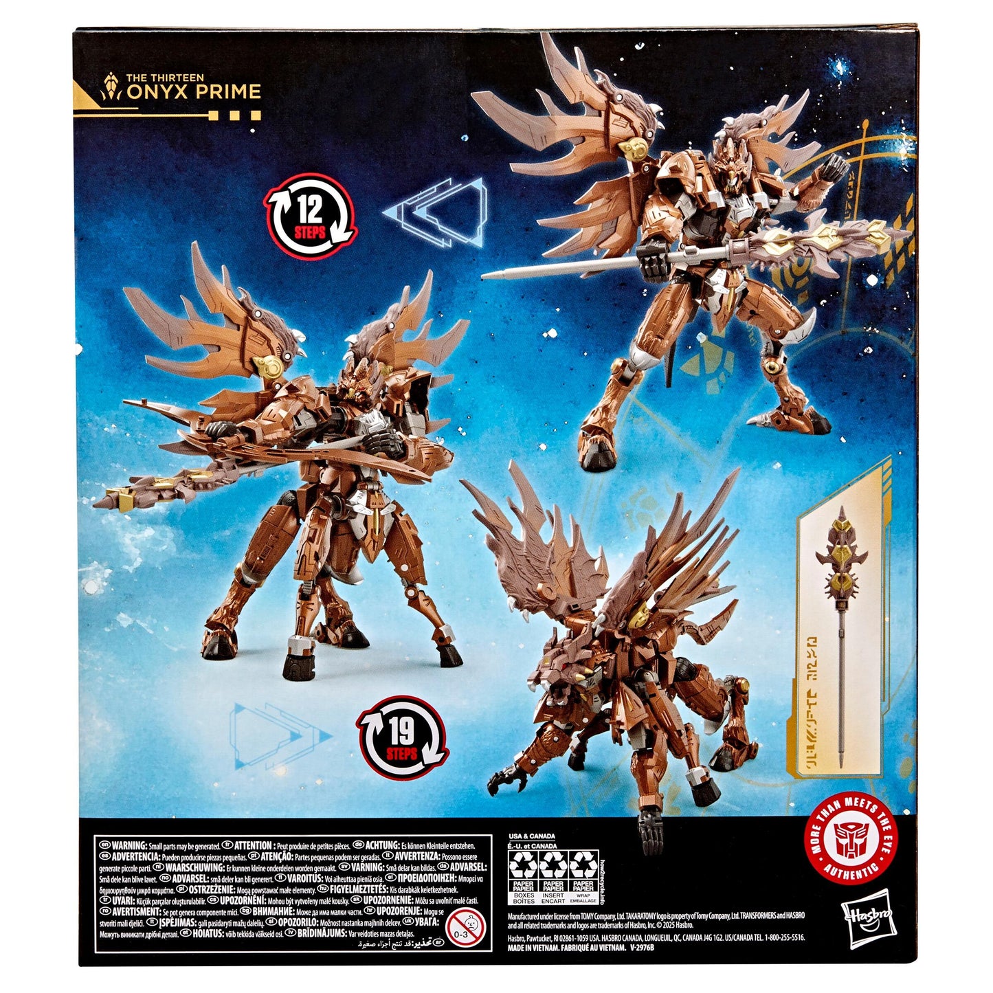 Transformers Age of The Primes Leader Class Action Figure - Onyx Prime