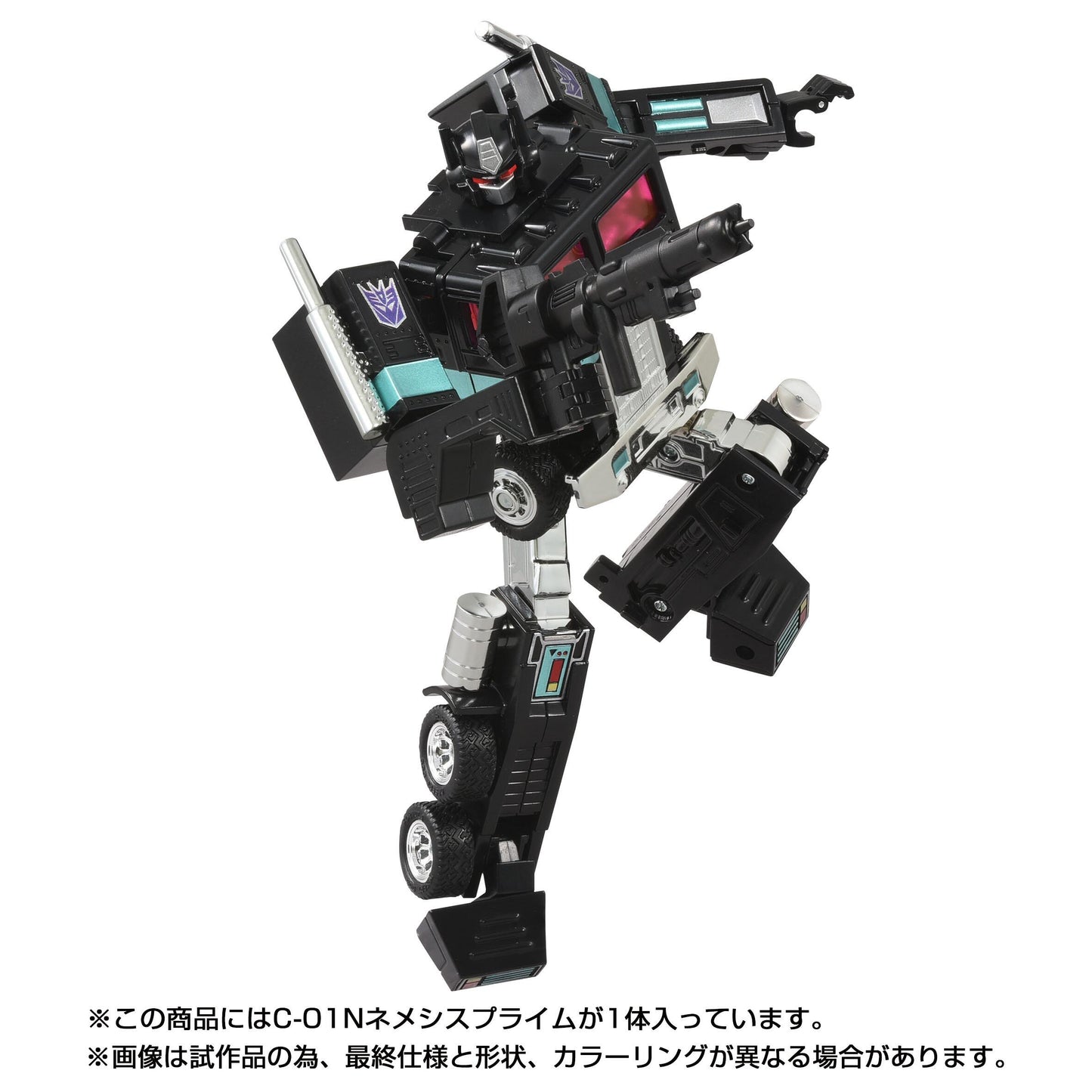 Transformers Takara Tomy Missing Link Action Figure - C-01 Nemesis Prime