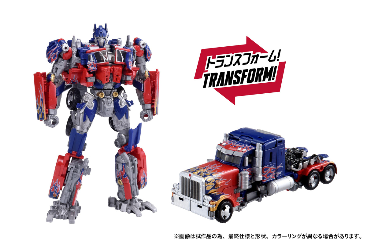 *PRE-ORDER Transformers Takara Tomy Dramatic Capture Series Action Figure - Jetfire