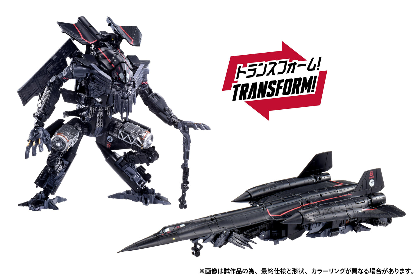 *PRE-ORDER Transformers Takara Tomy Dramatic Capture Series Action Figure - Jetfire
