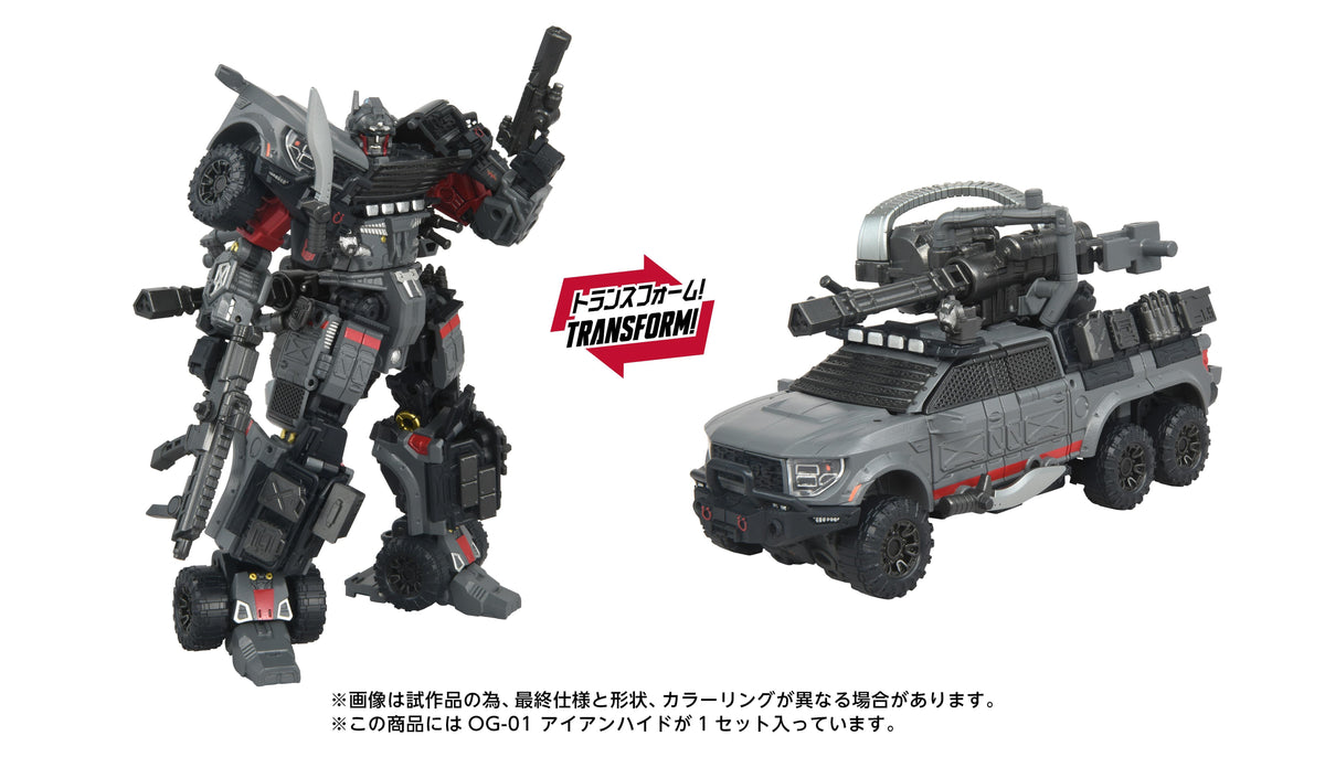 *PRE-ORDER Transformers Takara Tomy Overgear Series Action Figure - OG-01 Ironhide