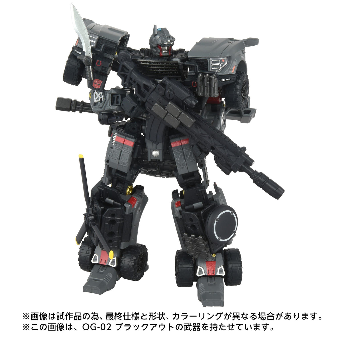*PRE-ORDER Transformers Takara Tomy Overgear Series Action Figure - OG-01 Ironhide