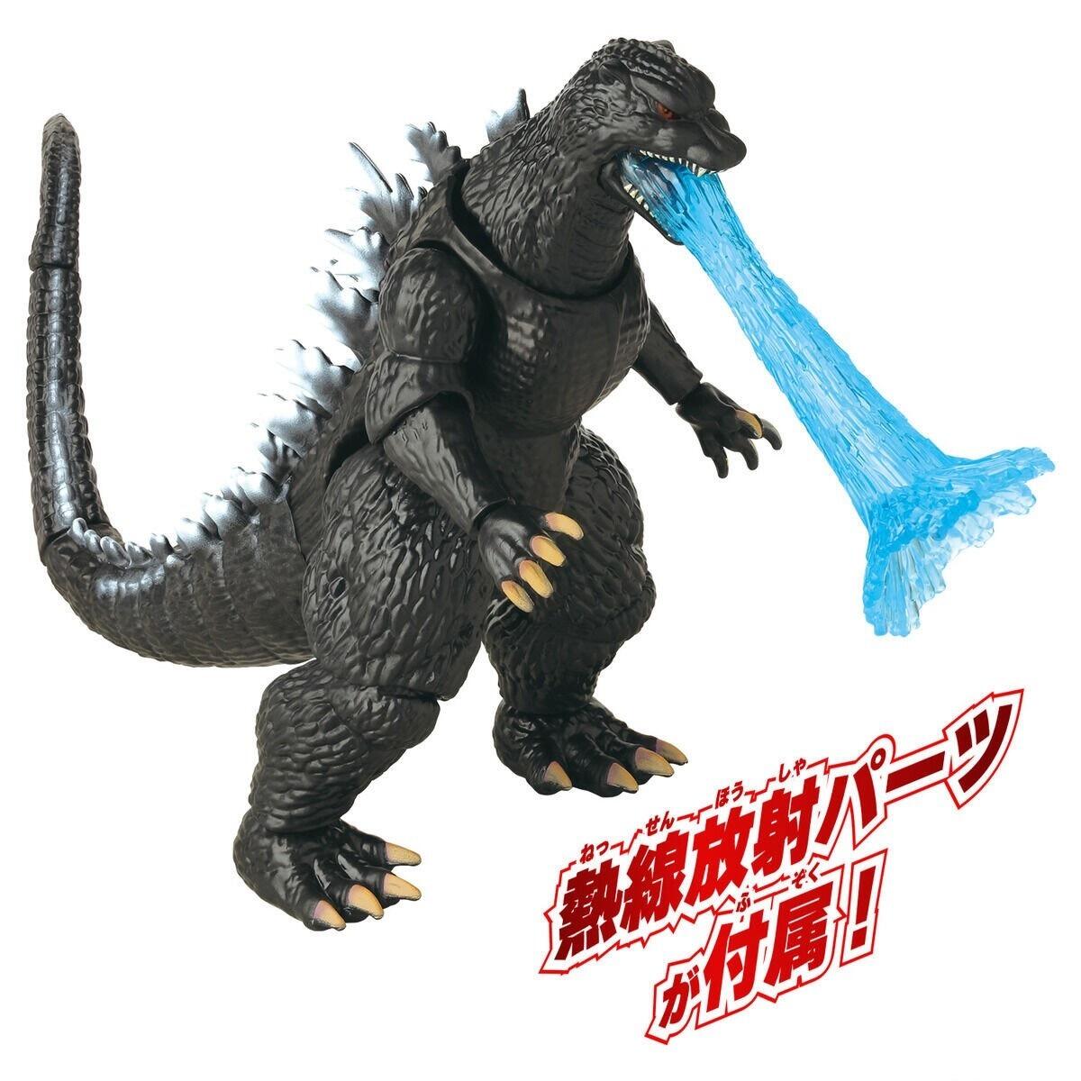 Godzilla 6 Inch Scale Action Figure - Godzilla (2004)