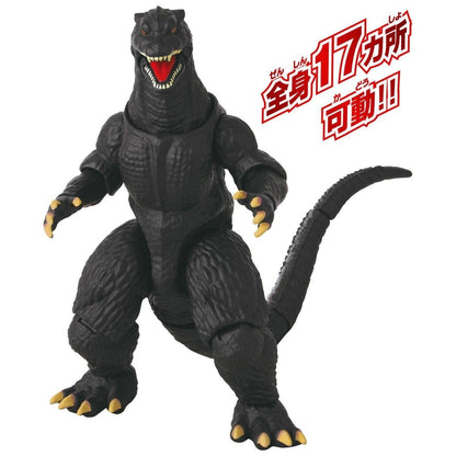 Godzilla 6 Inch Scale Action Figure - Godzilla (2004)