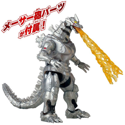 Godzilla 6 Inch Scale Action Figure - Mechagodzilla (2002)