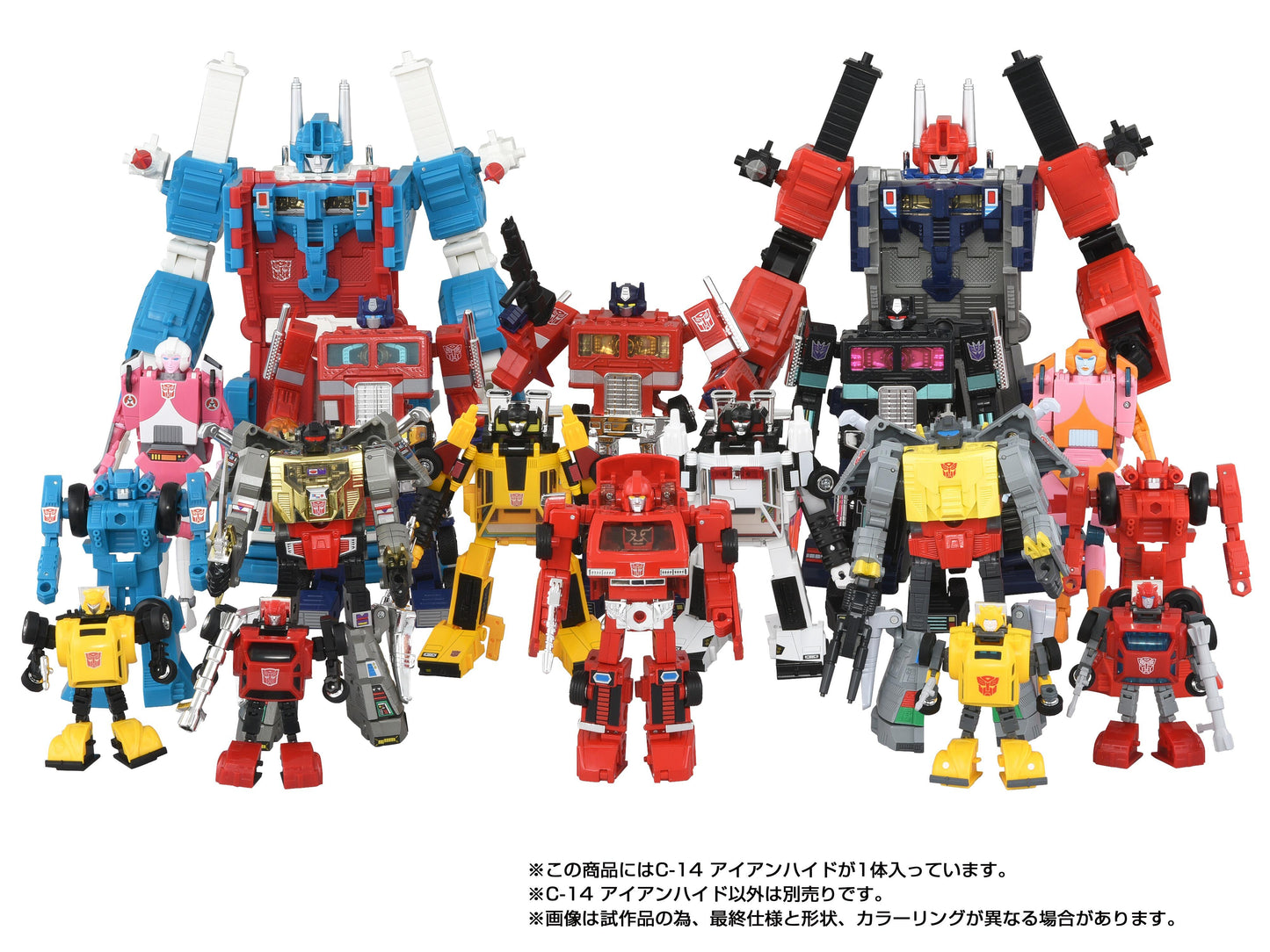 *PRE-ORDER Transformers Takara Tomy Missing Link Action Figure - C-14 Ironhide