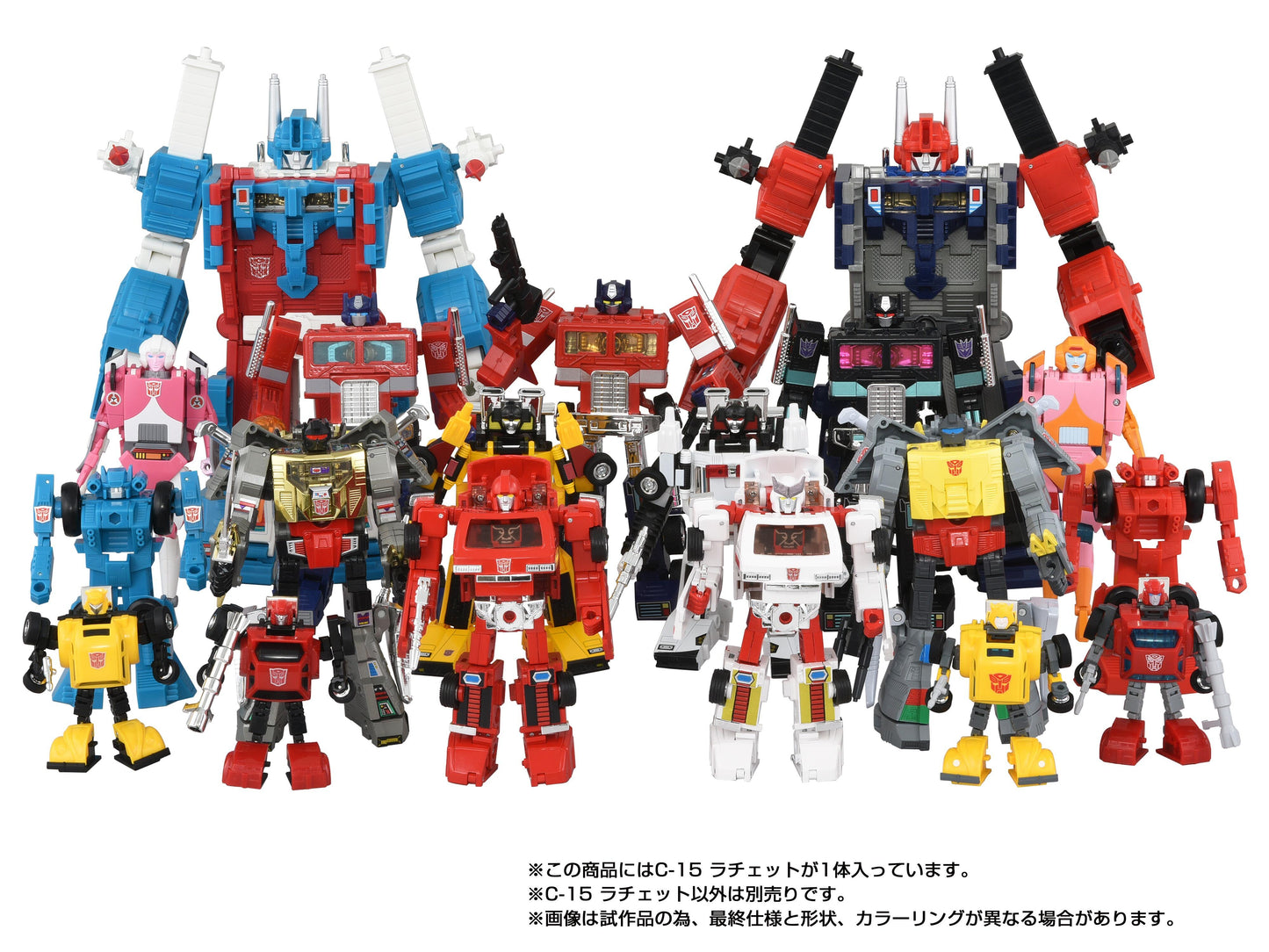 *PRE-ORDER Transformers Takara Tomy Missing Link Action Figure - C-15 Ratchet
