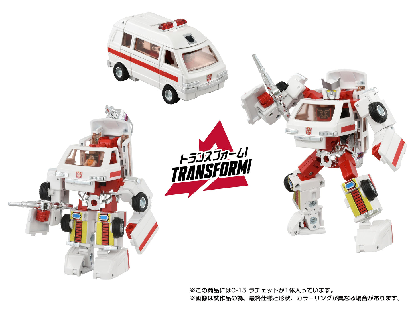*PRE-ORDER Transformers Takara Tomy Missing Link Action Figure - C-15 Ratchet