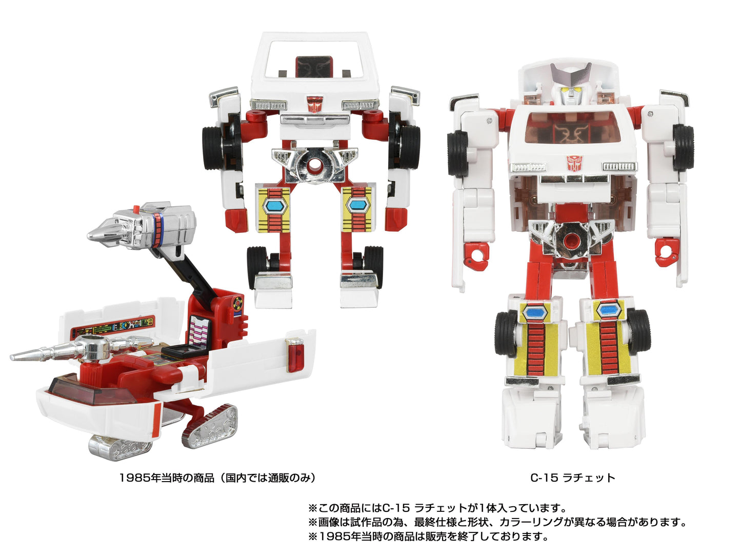 *PRE-ORDER Transformers Takara Tomy Missing Link Action Figure - C-15 Ratchet