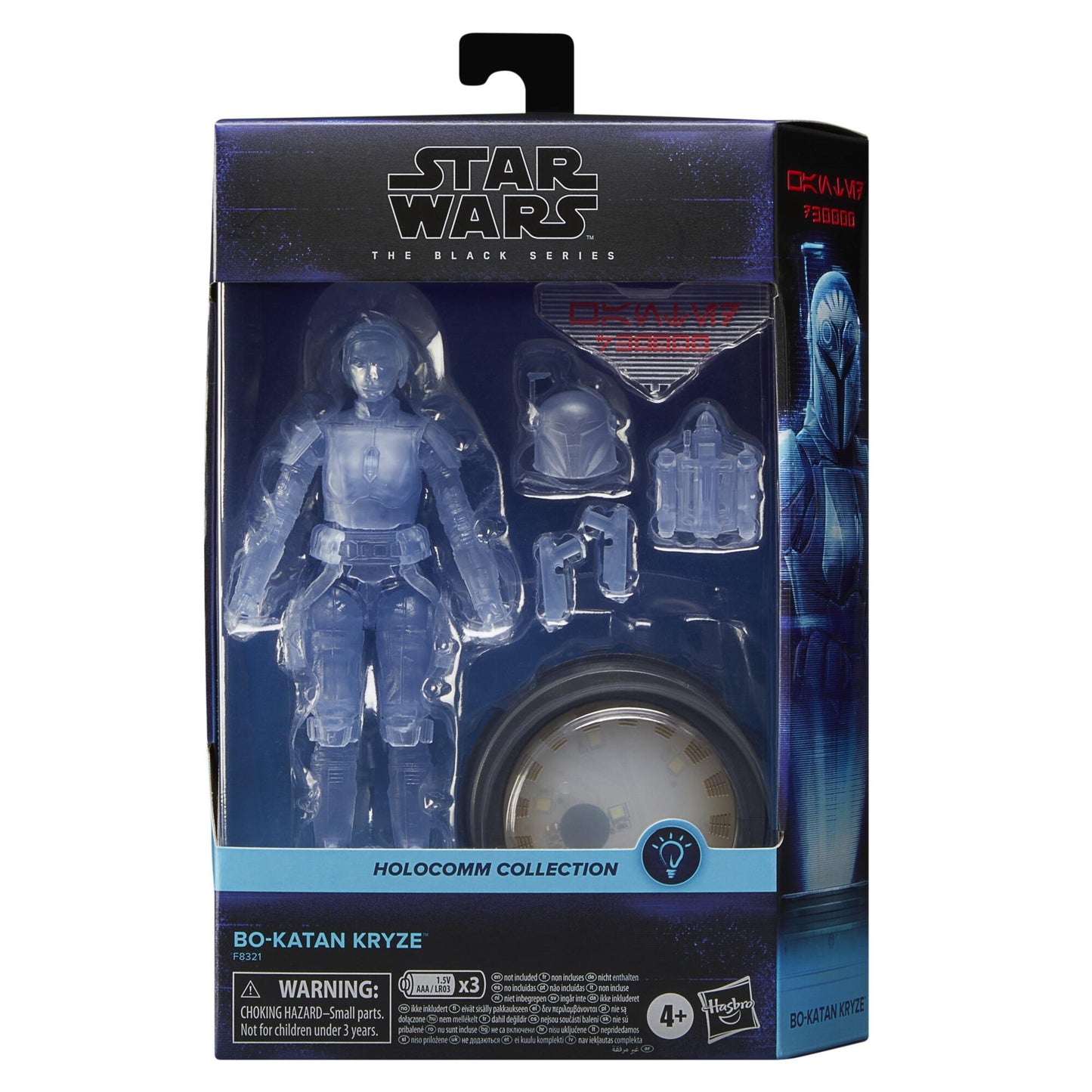 Star Wars Black Series Exclusive 6 Inch Action Figure - Bo-Katan Kryze (Holocomm)