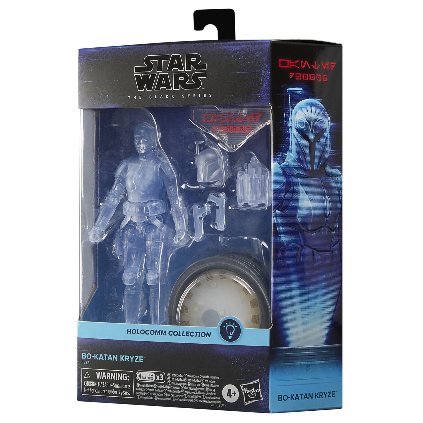 Star Wars Black Series Exclusive 6 Inch Action Figure - Bo-Katan Kryze (Holocomm)