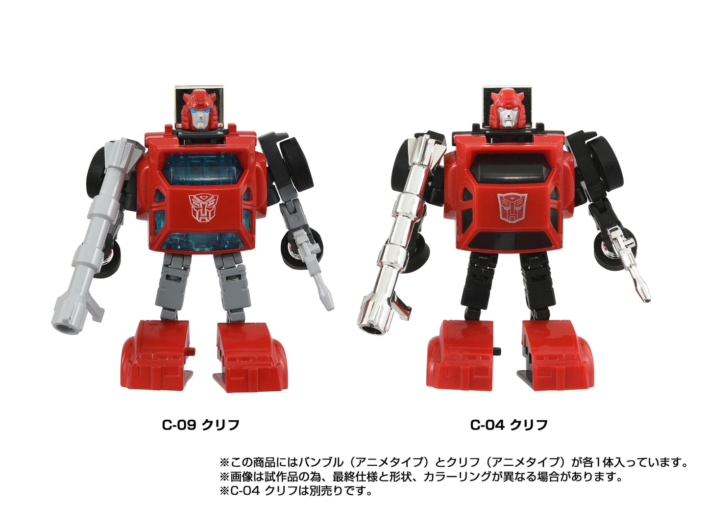 Transformers Takara Tomy Missing Link Action Figure - C-09 Cybertron Heroes (Cliffjumper & Bumblebee)