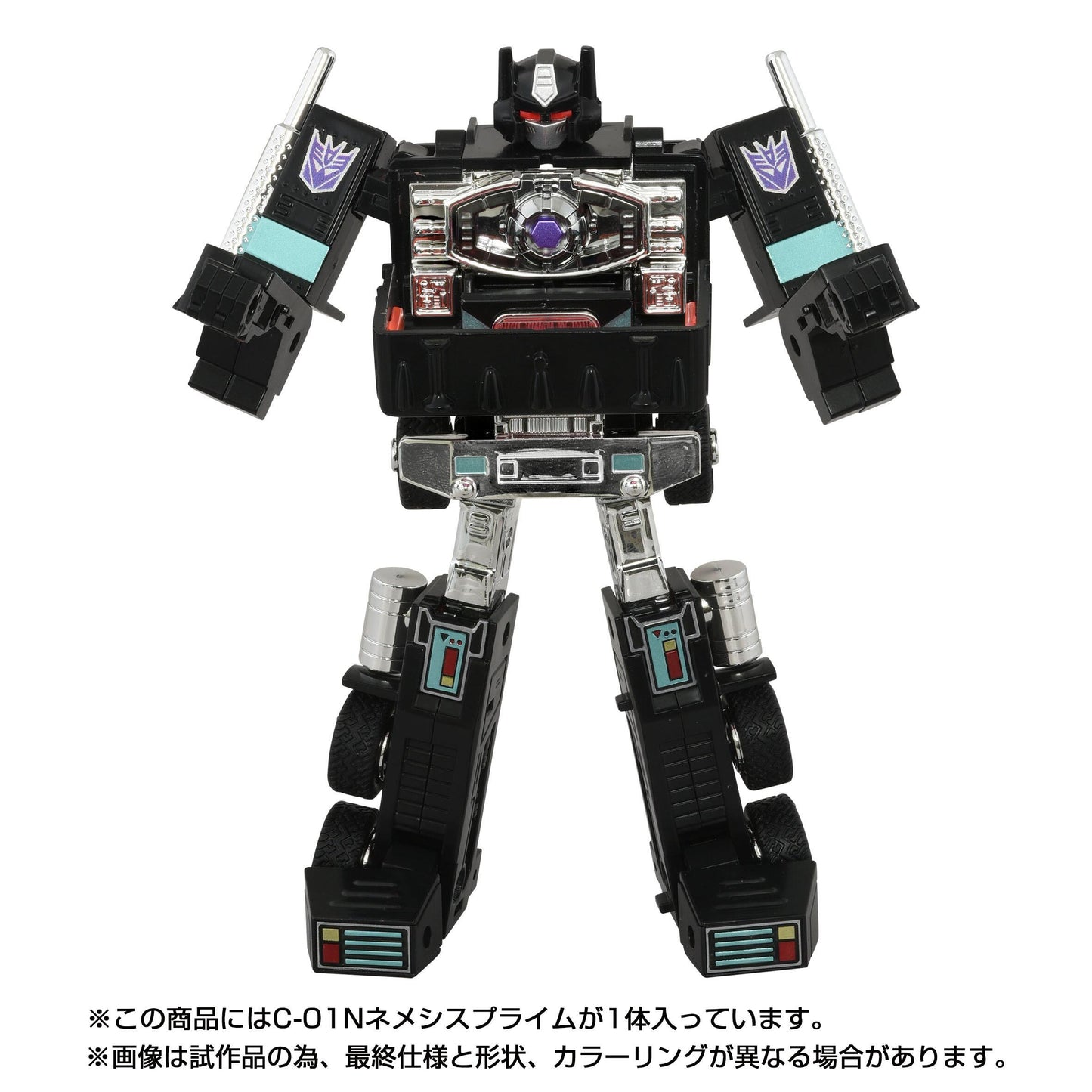 Transformers Takara Tomy Missing Link Action Figure - C-01 Nemesis Prime