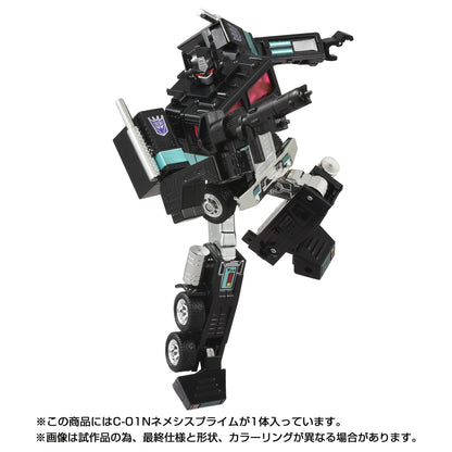 Transformers Takara Tomy Missing Link Action Figure - C-01 Nemesis Prime