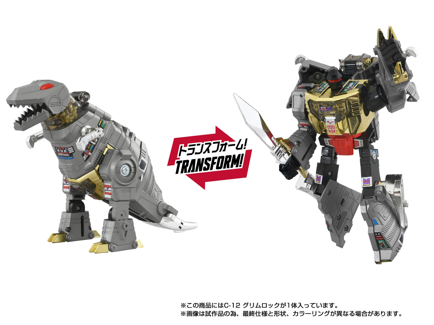 *PRE-ORDER Transformers Takara Tomy Missing Link Action Figure - C-12 Grimlock
