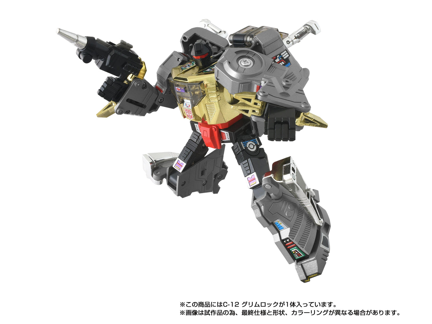 *PRE-ORDER Transformers Takara Tomy Missing Link Action Figure - C-12 Grimlock