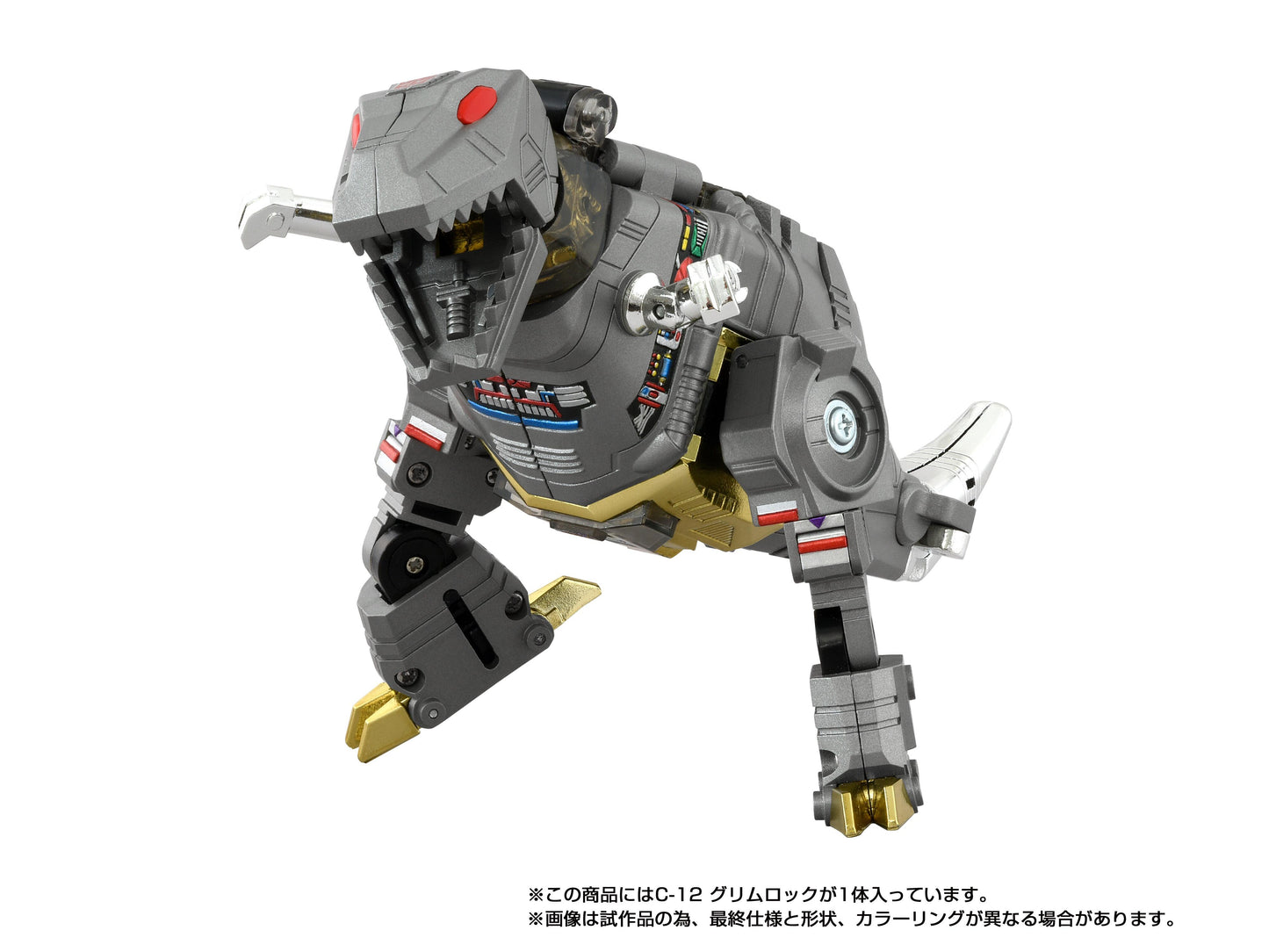 *PRE-ORDER Transformers Takara Tomy Missing Link Action Figure - C-12 Grimlock