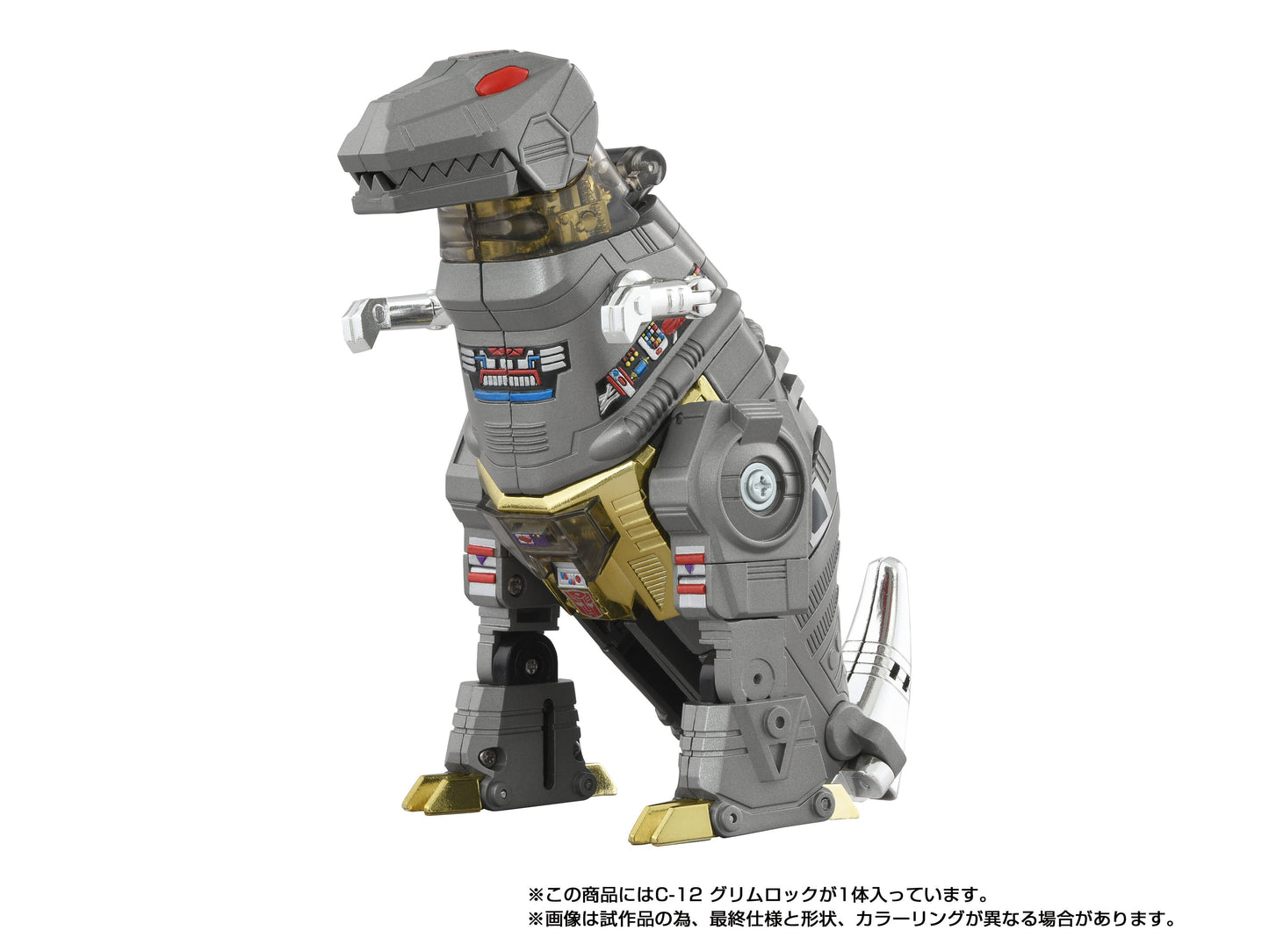 *PRE-ORDER Transformers Takara Tomy Missing Link Action Figure - C-12 Grimlock