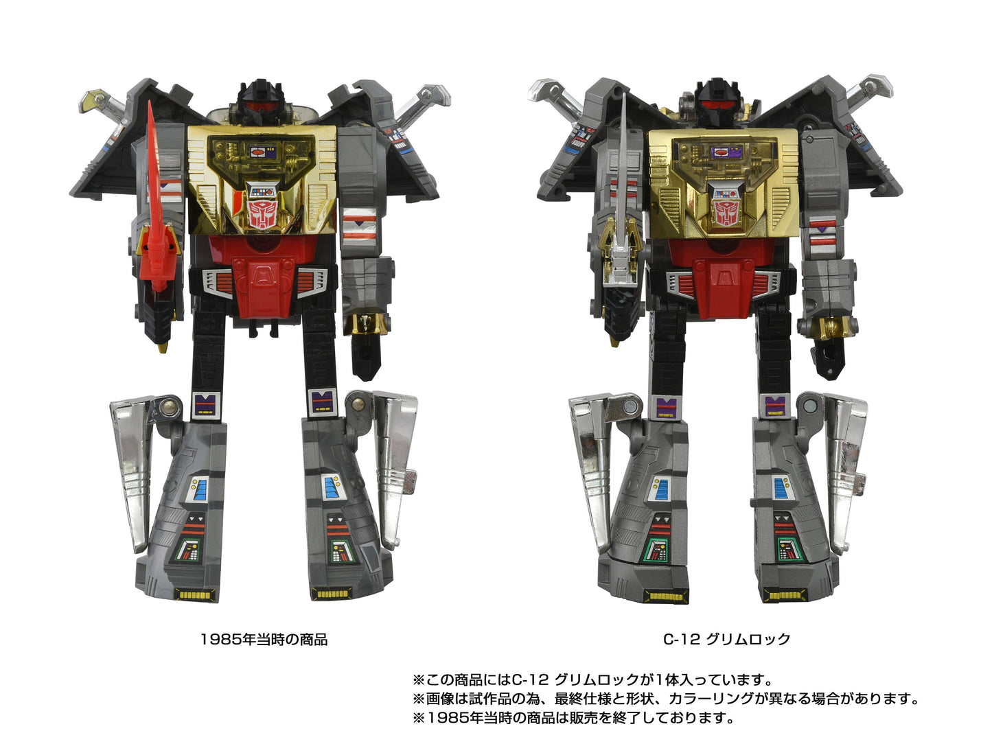 *PRE-ORDER Transformers Takara Tomy Missing Link Action Figure - C-12 Grimlock