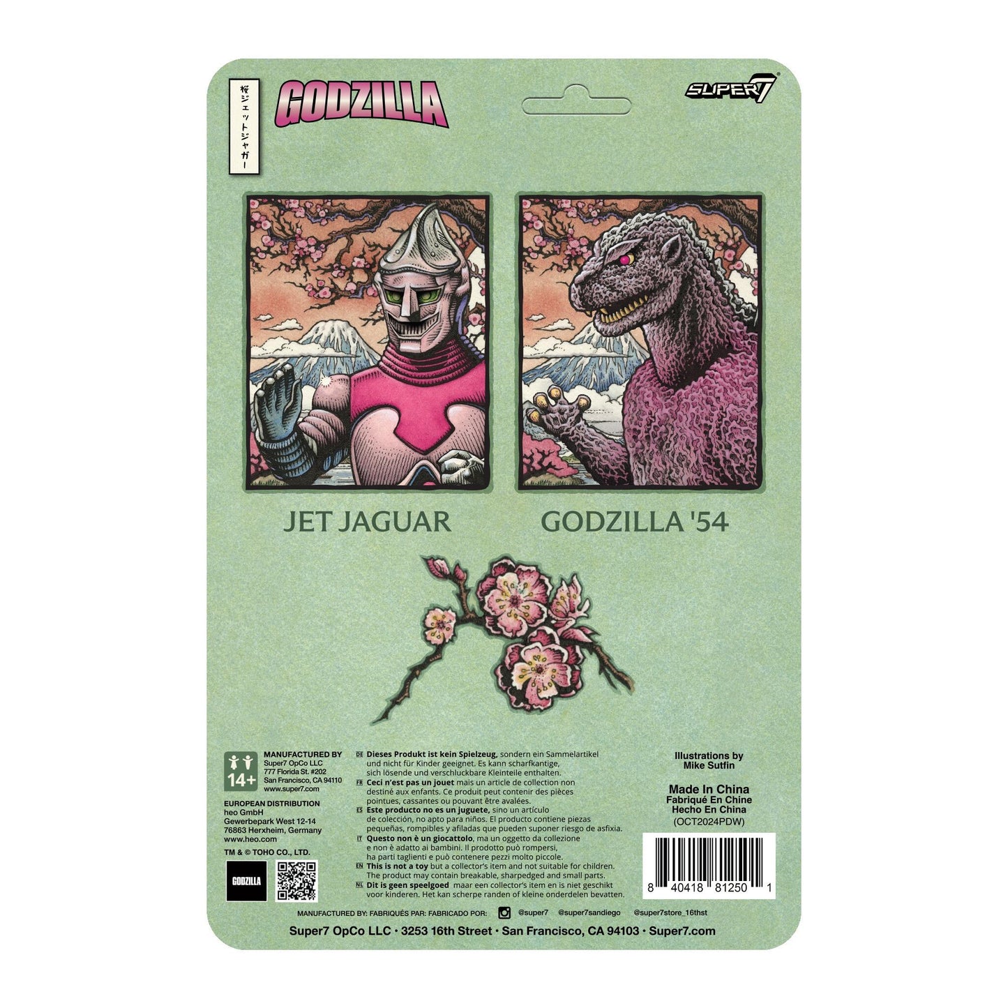 TOHO ReAction Figures -Jet Jaguar (Cherry Blossom Festival)